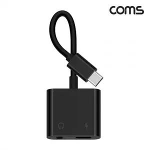 Coms Type C 오디오젠더 12cm Black C타입 to 3.5mm 충전