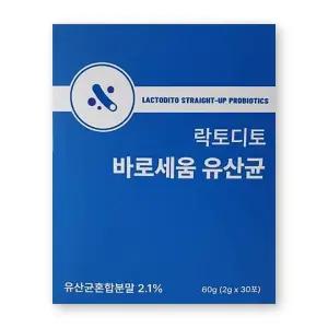 락토디토 바로세움 유산균 2g X 30포 1박스 전립선