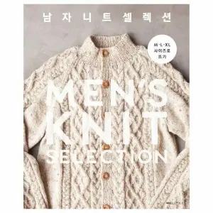 [웅진북센] 남자 니트 셀렉션 - M-L-XL 사이즈로 뜨기