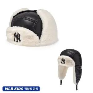 갤러리아 MLB 엠엘비키즈 아웃도어 글로시 고소모 아동겨울모자(7AWMB0256-50BKS