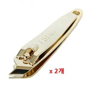 손톱옆깎이 2개 사이드 손톱깎이 손톱 거스러미정리/세트 코랄피치 내장 깔끔 두꺼운 관리 고급 최강함