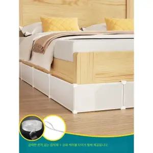 고양이 침대울타리 쇼파밑 아래틈새막기 가림막 가림판