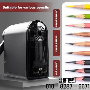 1개입 파버 카스텔 아티스트 롱 포인트 연필깎이 수동 조절식 목탄 연필/드로잉/스케치
