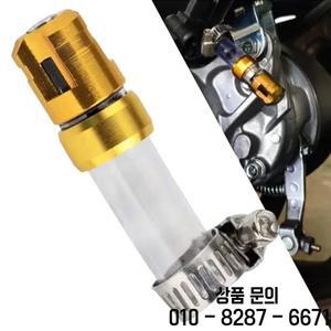 CNC 에어 필터 드레인 파이프 Z 2391 오토바이 액세서리에 적합 클릭 합금 헤드 플러그 범용 신제품