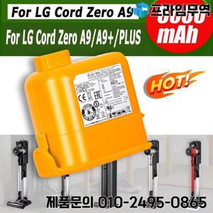 LG Cord Zero A9+A9 A9 PlusA9MA958A958SK용 새 5.0/6.0Ah 진공 청소기 배터리 EAC63758601