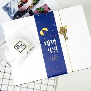 잇츠떡 수제 수능 찹쌀떡 선물세트 수험생 응원 대박기원 선물포장