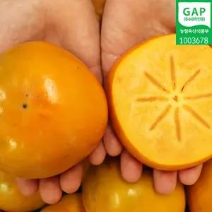 밀양 부유단감 3kg 5kg 밀양단감 햇단감 산지발송 (알뜰 중소 대중 특대 왕특)