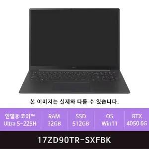 LG전자 그램 프로17 17ZD90TR-SXFBK Win11설치(zoaa)