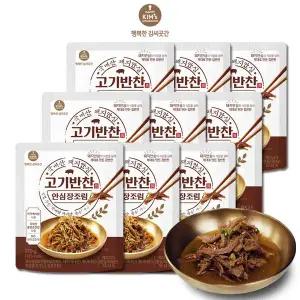 [행복한 김씨곳간][본사직영]고기반찬 안심장조림 170g*9팩
