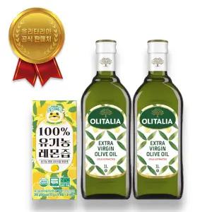 [올리타리아] 엑스트라버진 올리브유 1L 2병 + 유기농레몬즙 10포