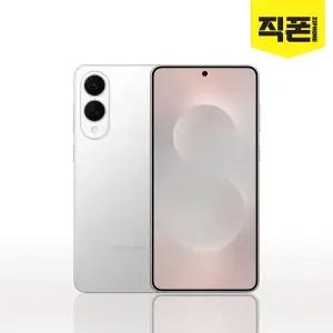 휴대폰성지 갤럭시 S25 엣지 최신폰 뽐뿌시세표 온라인개통