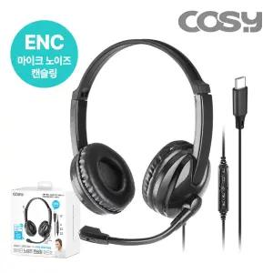 코시 어학용 인강용 게이밍 마이크 노이즈캔슬링 C타입 유선 헤드셋 HS2292C 노트북 PC 컴퓨터 핸드폰 태블릿