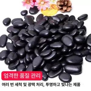 맥반석돌 구이용 자갈 삼겹살 요리 1개 스톤
