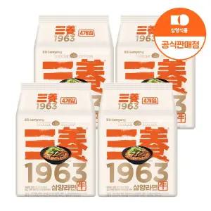 [삼양][삼양식품] 삼양 1963 131g, 16입
