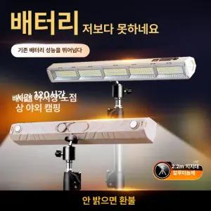 매대조명 LED 충전식 붙이는 수면등 센서등 취침등 라인조명 간접 침실 가정용