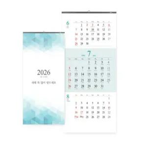 2026년 3단 벽걸이 큰글씨 달력 캘린더 심플 음력표시
