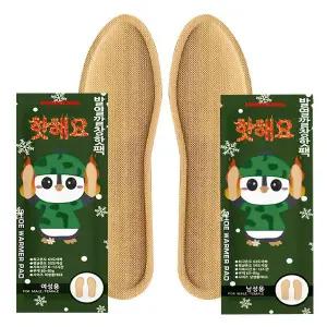 MW글로벌 깔창 붙이는 포켓용 군용 방석 대용량 핫해요 신 발 핫팩 깔창형 KC안전인증 열
