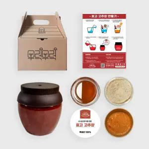무럭무럭 표고고추장 만들기 키트 수제고추장 만들기 세트