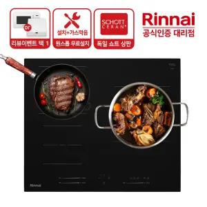 (무료설치+가스막음) 25년 신상품 린나이 1등급 3구 인덕션 전기레인지 IHSG36BM 독일쇼트글라스 블랙 3,400W