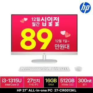 HP 27-cr0013KL (16GB M.2 512GB) 27인치 대화면 일체형 올인원 PC 본체 데스크탑 사무용 업무용