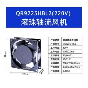 220V 축류 팬 산업용 / 12038 배포 캐비닛 냉각팬