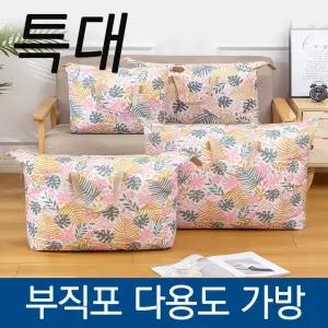 부직포 수납 가방 특대 78x50x20이불백 보관백 이불용 이불백 부직포백 다용도