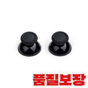 8BitDo Ultimate Bluetooth 컨트롤러 조이스틱 고무 교체(2 PCS)