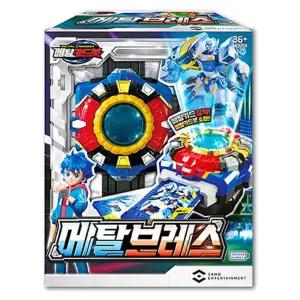 (SAMG) 메탈카드봇 메탈브레스 카드봇팔찌