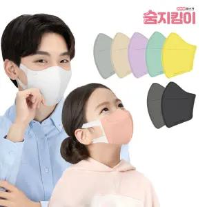 새부리형 마스크 100매 컬러(성인용/어린이용) 국내생산