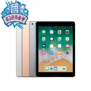 Apple 아이패드 9.7 6세대 WiFi 128GB