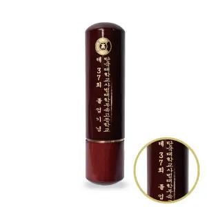 [이든교육]프리미엄 대추나무도장(벼락맞은대추나무도장)