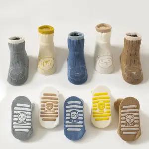 남아 여아 동그리 양말 동물 미끄럼방지 논슬립 색상 그레이 / 베이지 / 블루 / 아이보리 / 브라운 5세트