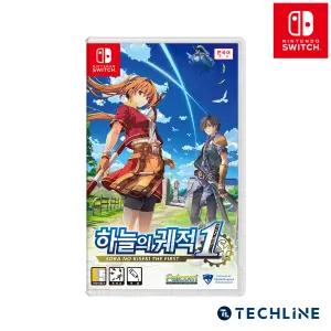 닌텐도 스위치 하늘의 궤적 the 1st 일반판