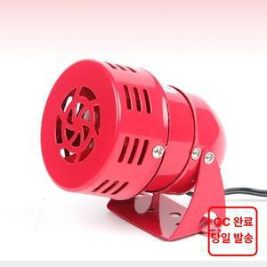 MS-190 AC 220V 110V DC 12V 24V 110DB 미니 금속 모터 사이렌 산업용 경보음 도난 방지 광산 경보
