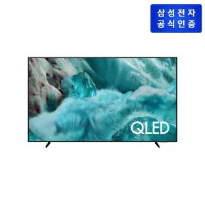 [삼성 공식판매처] 삼성 AI QLED TV 55형 KQ55QF7AAFXKR (사은품 : 삼성 사운드바)