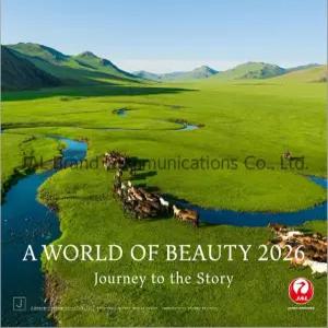 JAL A WORLD OF BEAUTY 2026년 벽걸이 캘린더 달력 보통판