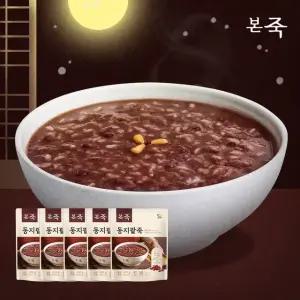 [동지준비] 본죽 팥죽/호박죽/전복죽 330g x 5팩