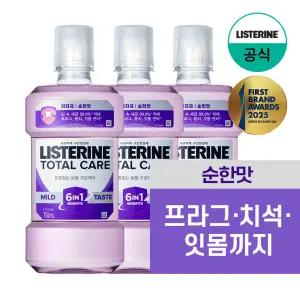 [리스테린/공식] 토탈케어 750ml 3개 외 리스테린 Best 모음(쿨민트,그린티,토탈케어 외)