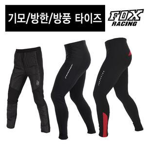 [폭스레이싱]겨울 자전거바지 모음/방풍/방한/타이즈/세미프리팬츠/이너팬티