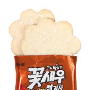 [하늘선] 바삭하게 구워낸 달콤 꽃새우 쌀과자 200g(20입) x 3봉