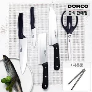 [35%+찜5%] 도루코 스테디셀러! 뉴베이직 (식도+과도) 2종세트 외 주방칼/가위/프라이팬