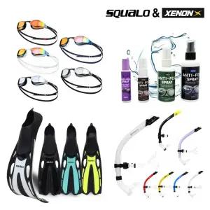 스쿠알로 센터스노클3 SD7 하이드로뷰 제논 울트라 샤크 드라코 스노클링 비스타 아동 성인 미러 수경 연습용 경기용 선수용 레이싱용 노패킹 수경