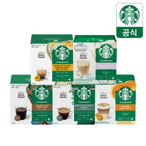 [무배+랜덤굿즈] 스타벅스/네스카페 캡슐커피 by 돌체구스토 4BOX (2+2 골라담기)