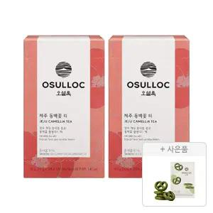 오설록 제주 동백꽃 티 티백 20입, 2개 + 증정(오설록 말차프레첼 11g, 1개)