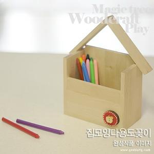 집모양 다용도꽂이만들기(5인용) EDU-35344 / 체험학습키트