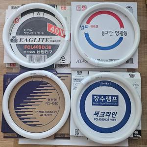 원형형광등/동그란형광등/써크라인40W/써크라인32W/써크라인30W/서크라인/서크라인40와트/써크라인22와트/FCL40EX-D/FCL32EX-D/FCL30EX-D/FCL22EX-D/FCL40SD/FCL32SD/FCL30SD/FCL22SD/FCL40D/FCL32D/FCL30D/FCL22D
