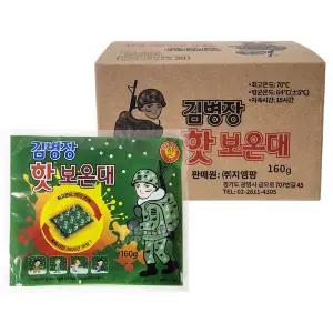 마이핫 김병장 핫 보온대 160g 1매 x 10개입/핫팩/온팩/손난로