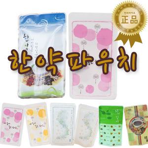 한약 파우치 100매 / 한약팩 홍삼팩 건강즙 비닐 파우치 약봉투 한의원 한방