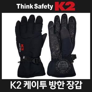 방한용품/K2방한장갑/겨울용/스키장갑/겨울용품