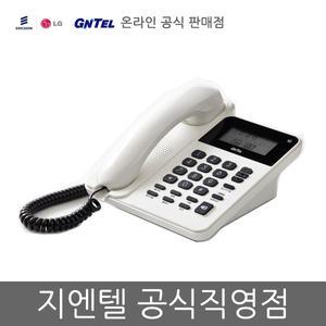 지엔텔 GS-493C 양방향 스피커폰 발신자번호표시 -공식직영점